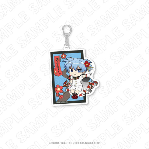 『暗殺教室』ちびキャラアクリルキーホルダー(潮田渚)