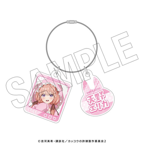 『カッコウの許嫁』チャーム付きキーリング(エリカ)