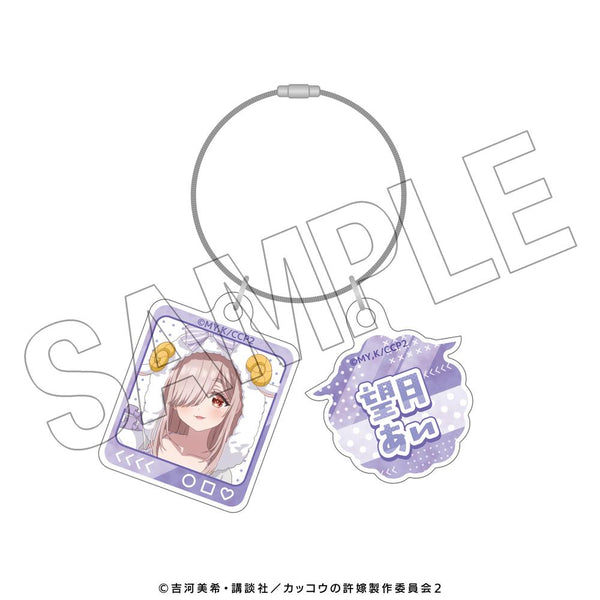 『カッコウの許嫁』チャーム付きキーリング(あい)