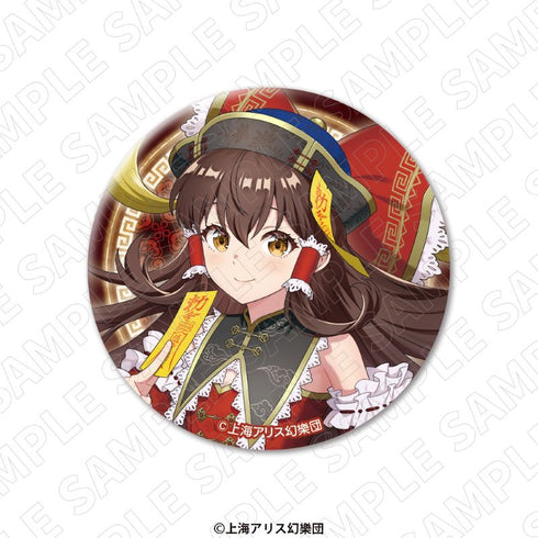 『東方Project』缶バッジ<キョンシーStyle> (博麗霊夢)