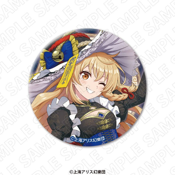 『東方Project』缶バッジ<キョンシーStyle> (霧雨魔理沙)