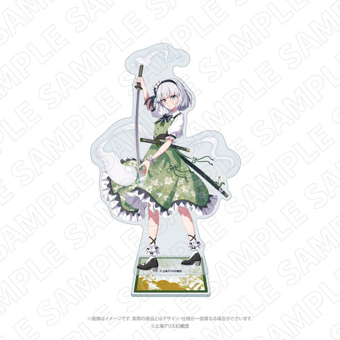 『東方Project』キャラディショナルトイ アクリルスタンド(魂魄妖夢)【202610再販】