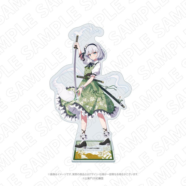 『東方Project』キャラディショナルトイ アクリルスタンド(魂魄妖夢)
