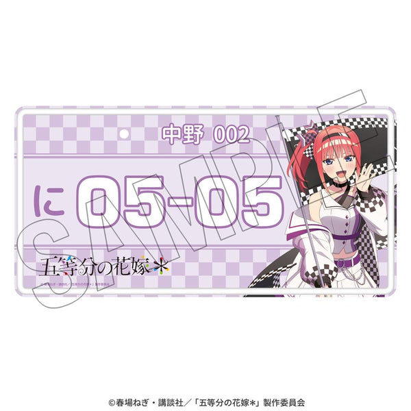 "The Quintessential Quintuplets*" Interior Aluminum Plate (Nino) <Lace Ambassador Style>