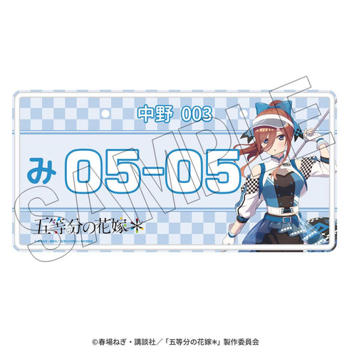 『五等分の花嫁*』インテリアアルミプレート(三玖) <レースアンバサダーStyle>
