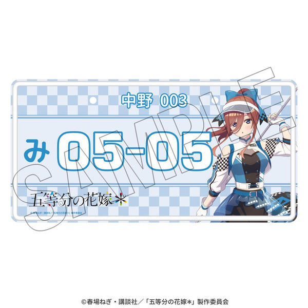 "The Quintessential Quintuplets*" Interior Aluminum Plate (Miku) <Lace Ambassador Style>