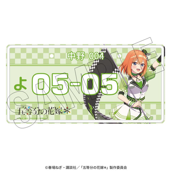 "The Quintessential Quintuplets*" Interior Aluminum Plate (Yotsuba) <Lace Ambassador Style>