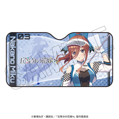 『五等分の花嫁*』サンシェード(三玖) <レースアンバサダーStyle>