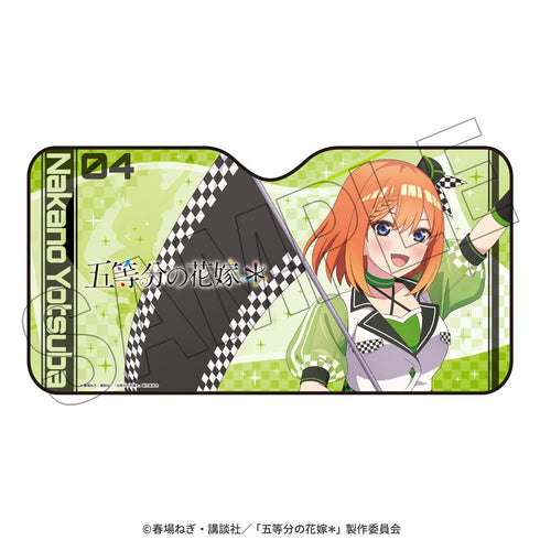 『五等分の花嫁*』サンシェード(四葉) <レースアンバサダーStyle>