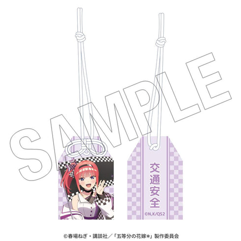 《五等分的新娘*》交通安全護身符(二乃)<賽車大使Style>
