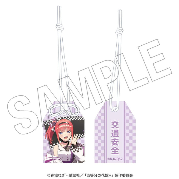 『五等分の花嫁*』交通安全お守り(二乃) <レースアンバサダーStyle>