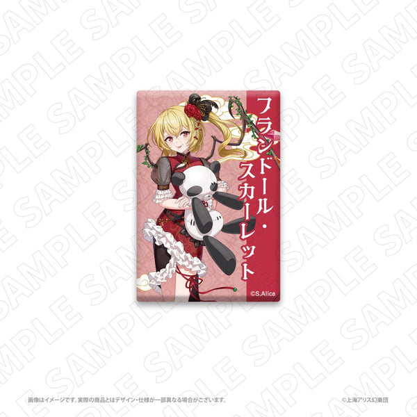 『東方Project』<チャイナドレス風衣装> スクエア缶バッジ(フランドール・スカーレット)