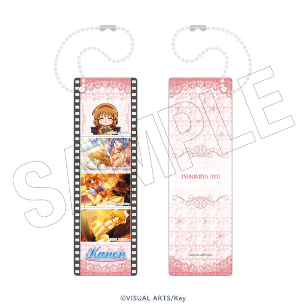 "Key" <Movie Theater> Photo Gray Keychain (Ayu Tsukimiya)