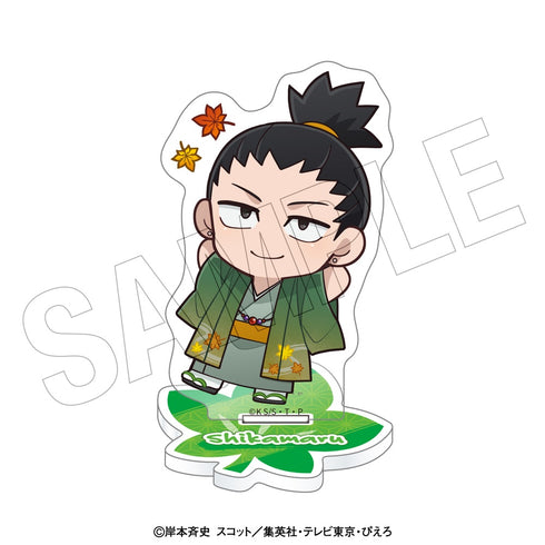 『NARUTO-ナルト- 疾風伝』<紅葉狩り> ちびきゃらアクリルスタンド(奈良シカマル)