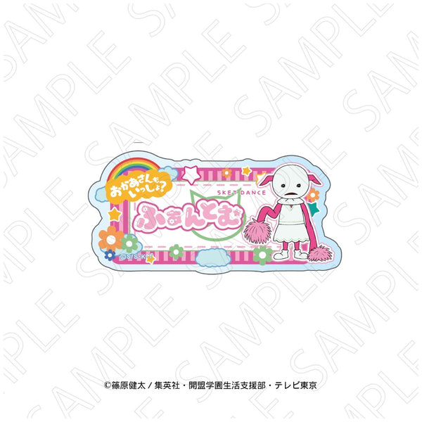 『SKET DANCE』おかあさんもいっしょ?お名前バッジ(ファントム)