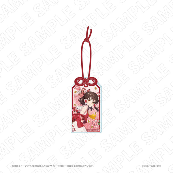 『東方Project』キャラディショナルトイ お守り風箔押しアクリルチャーム(博麗霊夢)