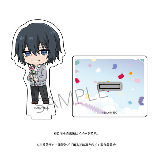 『薫る花は凛と咲く』アクリルスタンド(夏沢 朔)