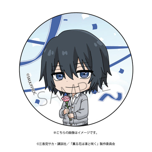 『薫る花は凛と咲く』缶バッジ(夏沢 朔)