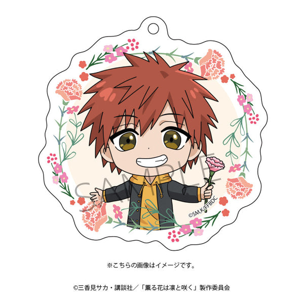 『薫る花は凛と咲く』アクリルキーホルダー(宇佐美翔平)