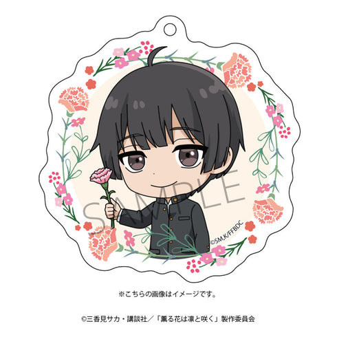 『薫る花は凛と咲く』アクリルキーホルダー(依田絢斗)