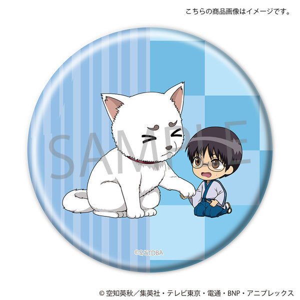 『銀魂』缶バッジ 定春お手入れver.(新八)