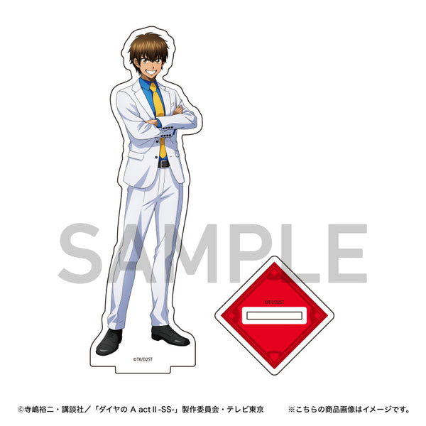 『ダイヤのA actII -Second Season-』アクリルスタンド(沢村栄純)