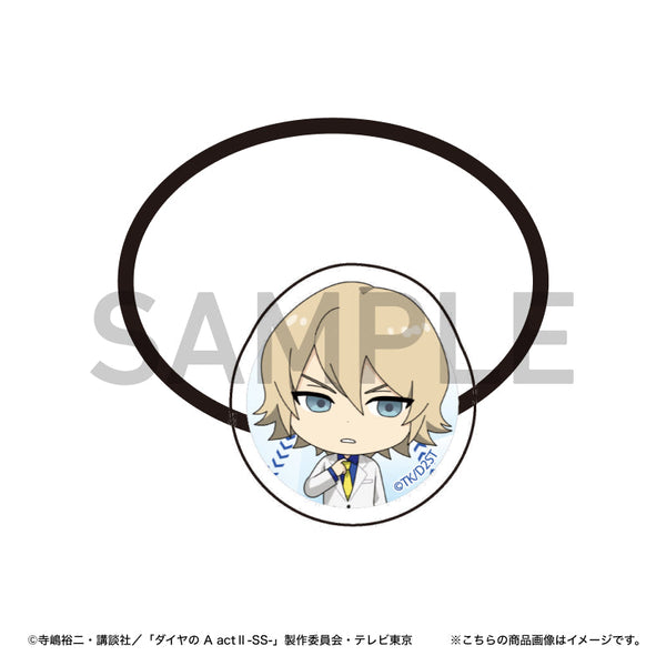 『ダイヤのA actII -Second Season-』キャラクターヘアゴム(奥村光舟)