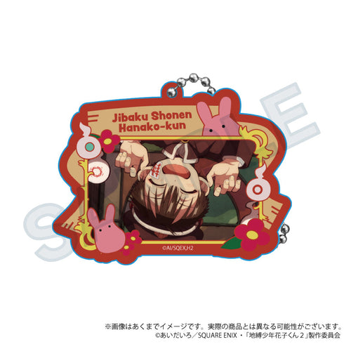 『地縛少年花子くん2』トレーディング場面写アクリルキーホルダー【BOX】