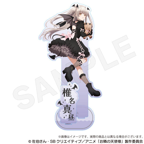 『お隣の天使様にいつの間にか駄目人間にされていた件』BIGアクリルスタンド 天使と小悪魔Ver. 椎名真昼B