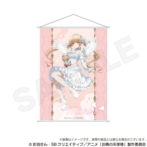 『お隣の天使様にいつの間にか駄目人間にされていた件』B2タペストリー 天使と小悪魔Ver. 椎名真昼A