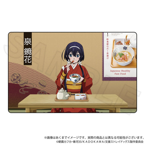 『文豪ストレイドッグス』トレーディングホログラムカード お茶漬けVer.【BOX】【202512再販】