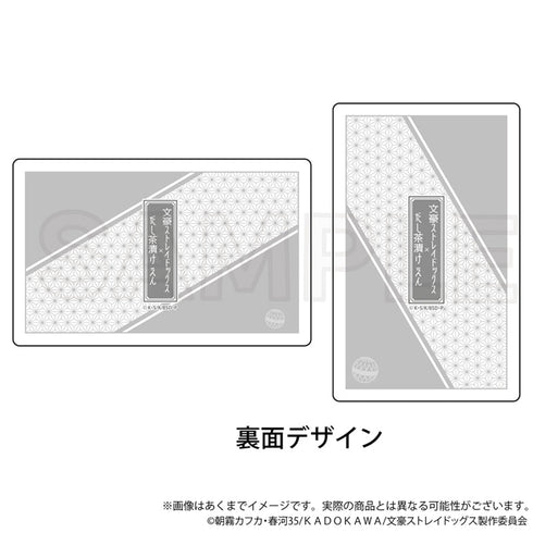 『文豪ストレイドッグス』トレーディングホログラムカード お茶漬けVer.【BOX】【202512再販】