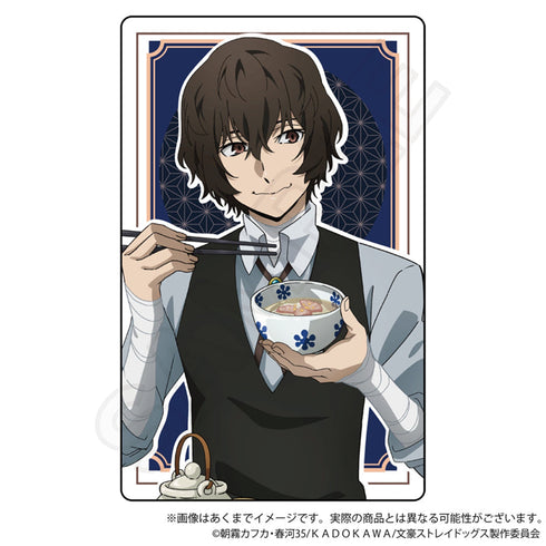 『文豪ストレイドッグス』トレーディングホログラムカード お茶漬けVer.【BOX】【202512再販】
