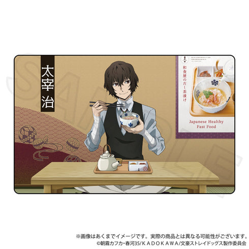 『文豪ストレイドッグス』トレーディングホログラムカード お茶漬けVer.【BOX】【202512再販】