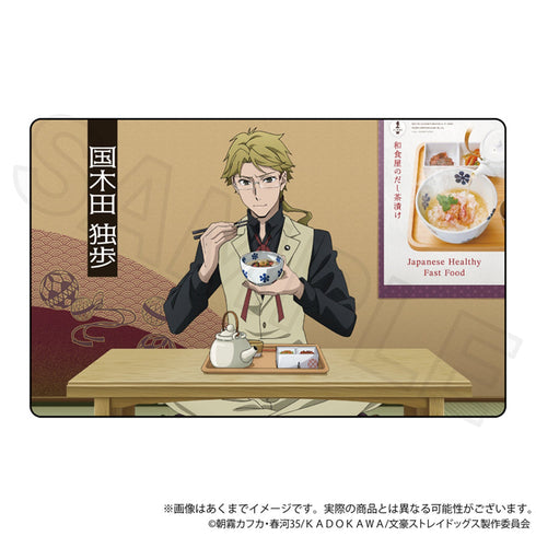 『文豪ストレイドッグス』トレーディングホログラムカード お茶漬けVer.【BOX】【202512再販】