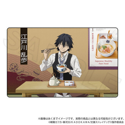 『文豪ストレイドッグス』トレーディングホログラムカード お茶漬けVer.【BOX】【202512再販】