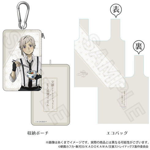 『文豪ストレイドッグス』収納ポーチ付きエコバッグ お茶漬けVer. 中島敦【202512再販】