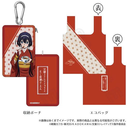 『文豪ストレイドッグス』収納ポーチ付きエコバッグ お茶漬けVer. 泉鏡花【202512再販】
