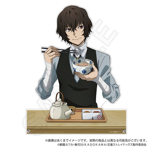 『文豪ストレイドッグス』ビッグアクリルスタンド お茶漬けVer. 太宰治【202512再販】