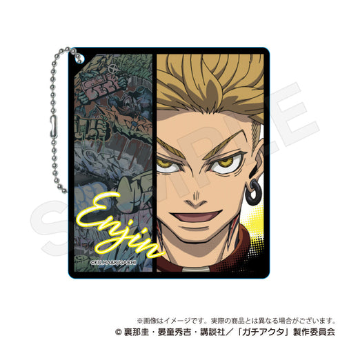 『ガチアクタ』アクリルキーホルダー エンジン