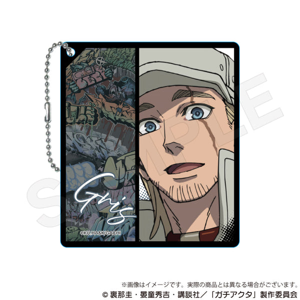 『ガチアクタ』アクリルキーホルダー グリス