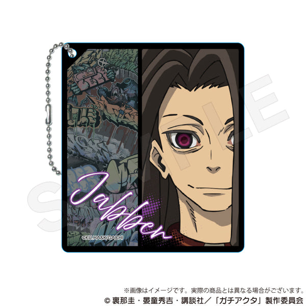 『ガチアクタ』アクリルキーホルダー ジャバー