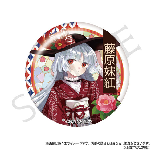 『東方Project』トレーディング缶バッジ ハイカラさんVer. Vol.2【BOX】