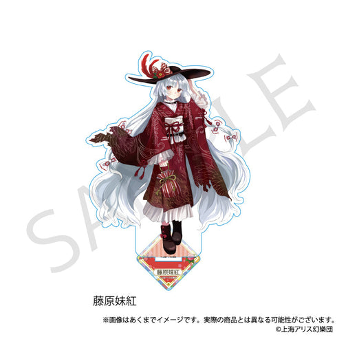 『東方Project』アクリルスタンド 藤原妹紅 ハイカラさんVer.