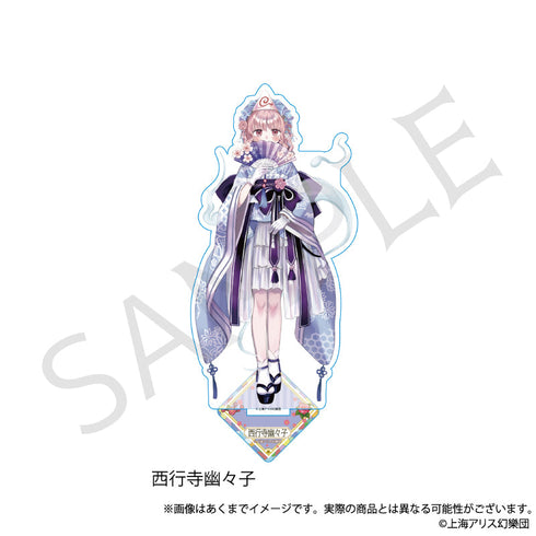 『東方Project』アクリルスタンド 西行寺幽々子 ハイカラさんVer.