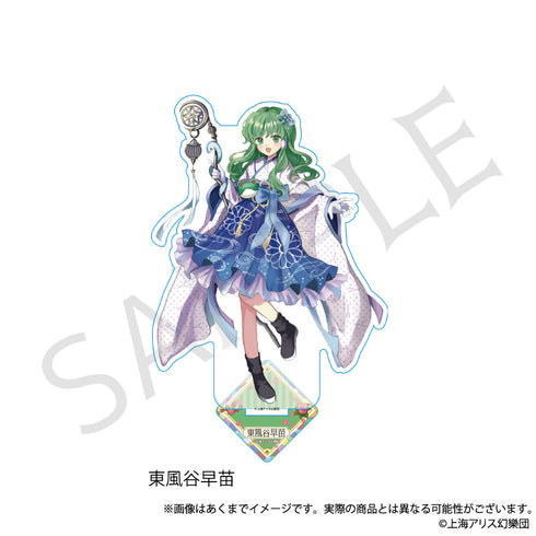 『東方Project』アクリルスタンド 東風谷早苗 ハイカラさんVer.