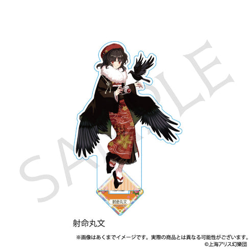 『東方Project』アクリルスタンド 射命丸文 ハイカラさんVer.