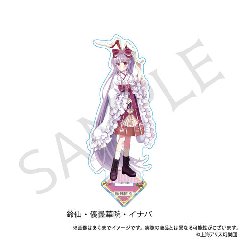 『東方Project』アクリルスタンド 鈴仙・優曇華院・イナバ ハイカラさんVer.