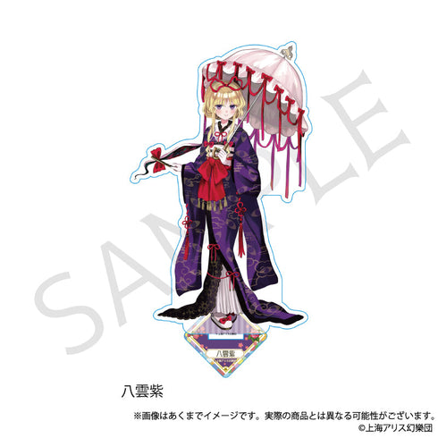『東方Project』アクリルスタンド 八雲紫 ハイカラさんVer.