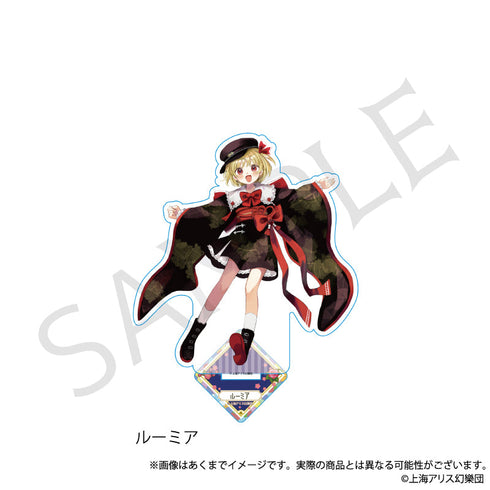 『東方Project』アクリルスタンド ルーミア ハイカラさんVer.